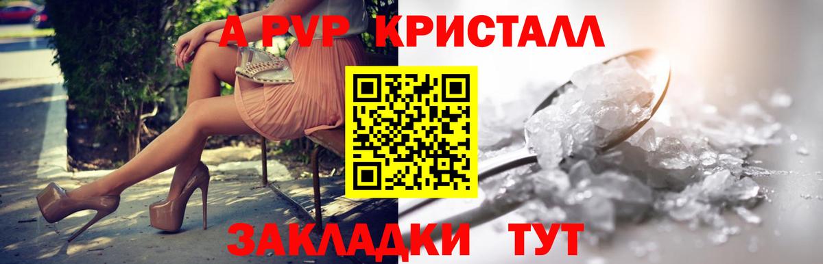 APVP мука Сегежа