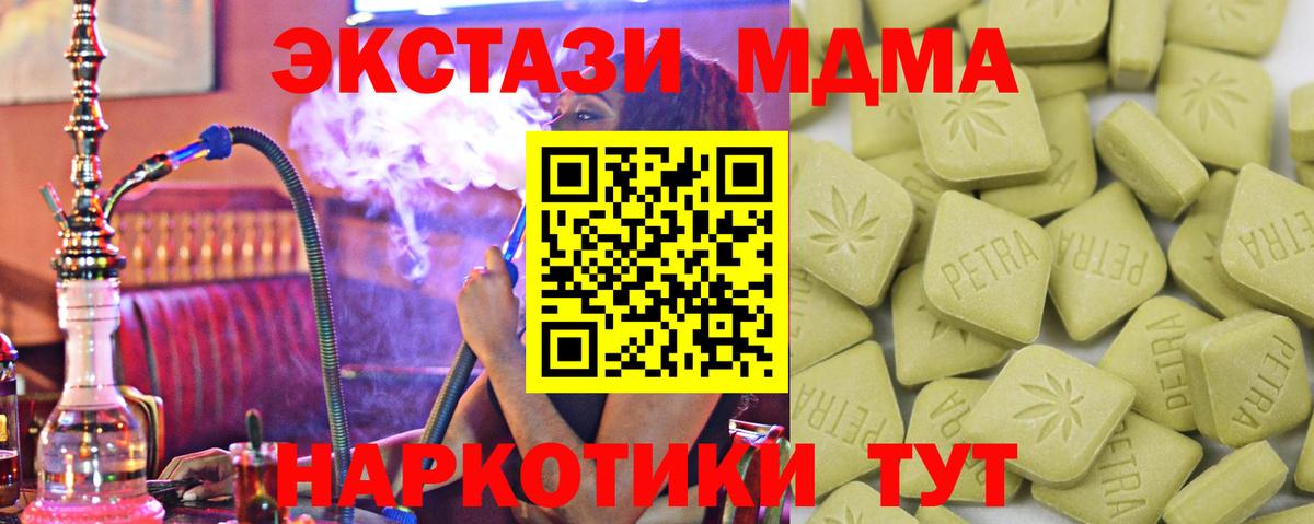 ЭКСТАЗИ круглые  Вход с VPN  ЭКСТАЗИ  Сегежа 