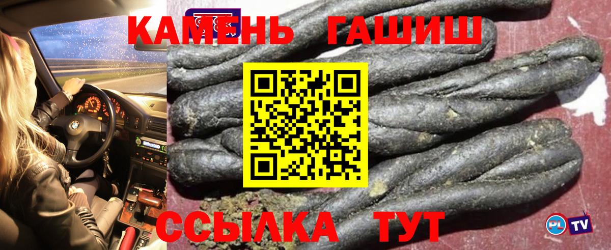 Гашиш ice o lator  Вход с VPN  ГАШ AMNESIA HAZE  Сегежа 