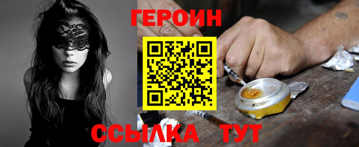 Сегежа  Канабис  Вход с VPN  ГАШИШ  МЕФ   Cocaine  ЭКСТАЗИ 