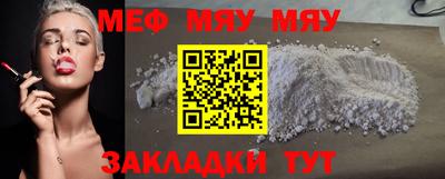 скорость mdpv Пыть-Ях