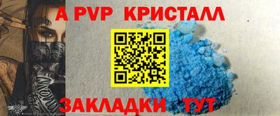гашишное масло Пушкино