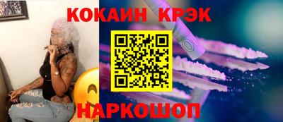 гашишное масло Пушкино