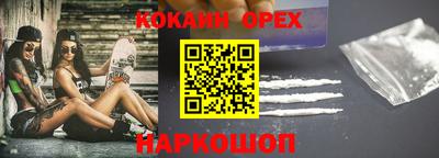 гашишное масло Пушкино
