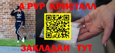скорость mdpv Пыть-Ях