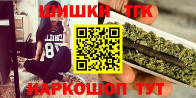 гашишное масло Пушкино