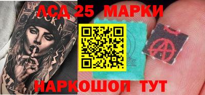 гашишное масло Пушкино