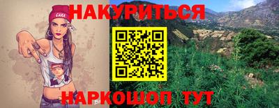 гашишное масло Пушкино