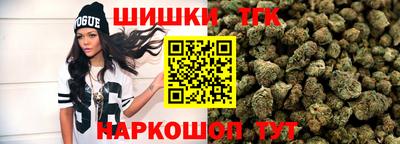 гашишное масло Пушкино