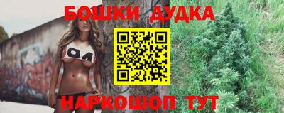 гашишное масло Пушкино