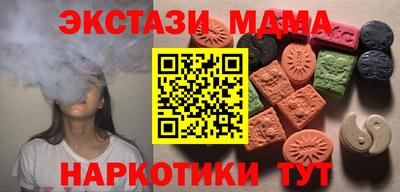 скорость mdpv Пыть-Ях