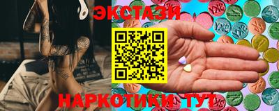 скорость mdpv Пыть-Ях