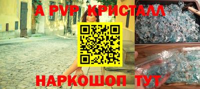 скорость mdpv Пыть-Ях