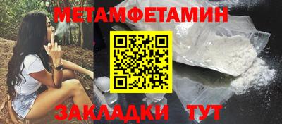 скорость mdpv Пыть-Ях