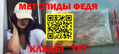 скорость mdpv Пыть-Ях