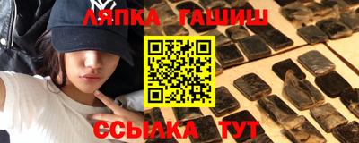 гашишное масло Пушкино