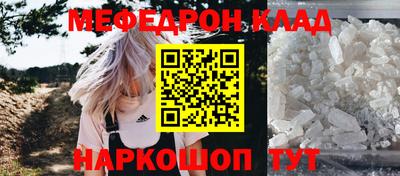 скорость mdpv Пыть-Ях