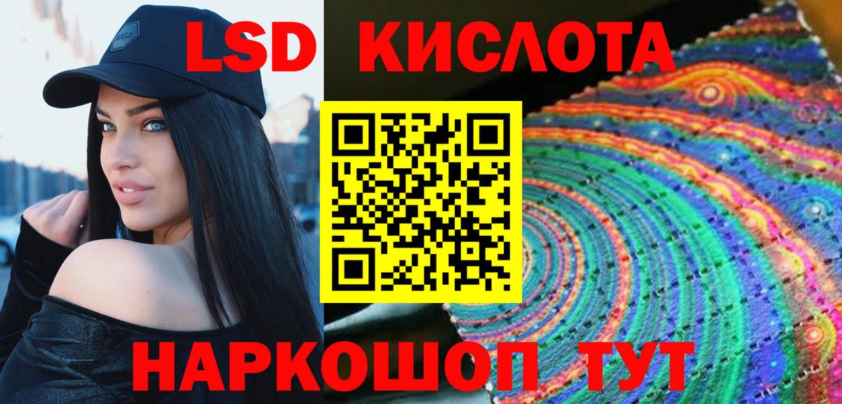 ЛСД экстази ecstasy Сегежа