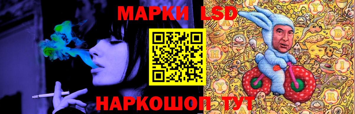 LSD-25 экстази ecstasy  Вход с VPN  ЛСД экстази  Сегежа 
