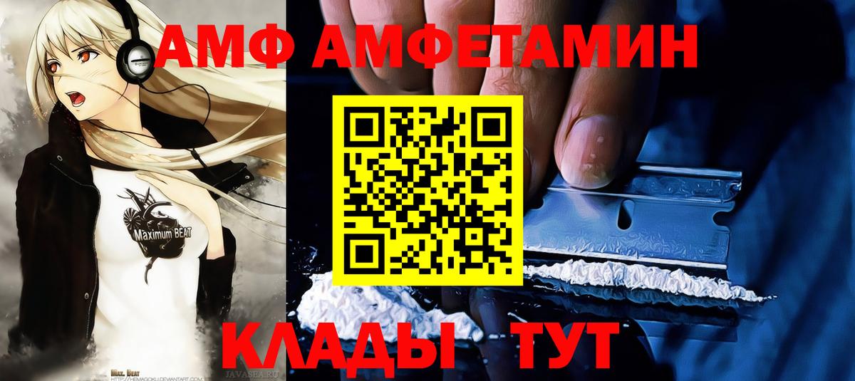 МЕТАМФЕТАМИН пудра  МЕТАМФЕТАМИН  Сегежа  Вход с VPN 