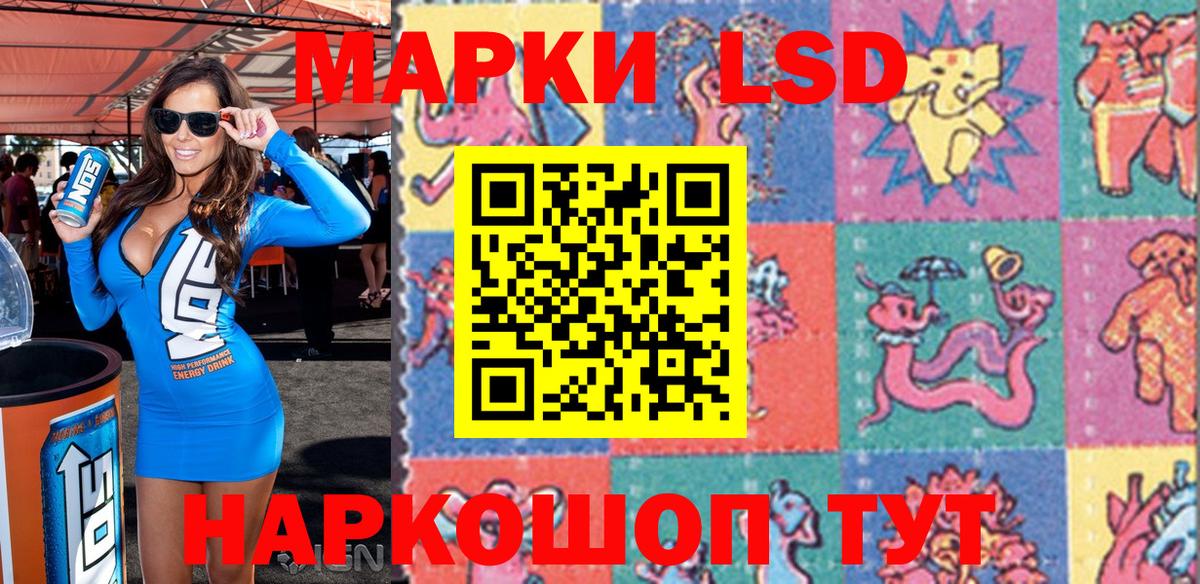 Сегежа  Марки N-bome  Вход с VPN  Марки NBOMe 1,5мг 
